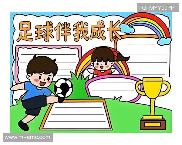 校园足球与音乐的完美融合助力青少年全面发展与快乐成长